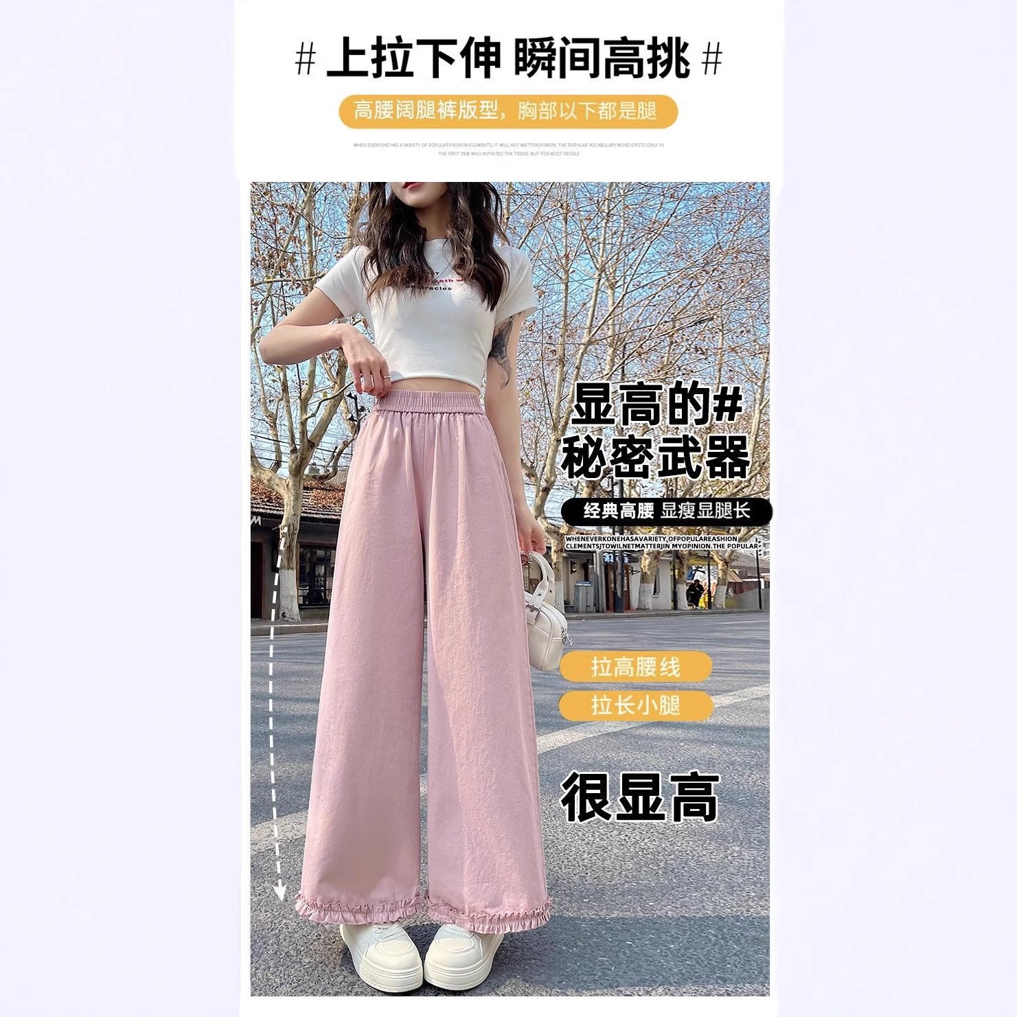 Women High-Waisted Wide Leg Pants Cotton Ruffled Summer Casual